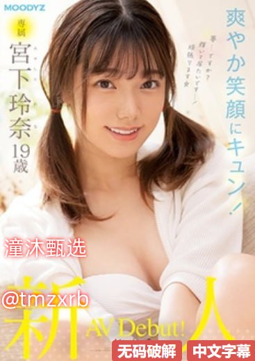 美女白浆视频-日语中字高清在线www