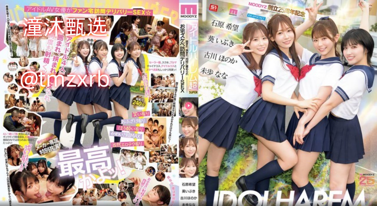 《05后因脑洞被天猫邀请加入双11》电影在线观看_天堂...